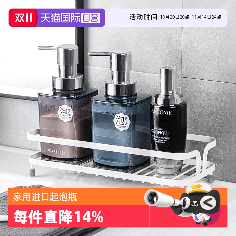 【自营】日本进口轻奢分装瓶按压式乳液沐浴露洗发水洗面奶乳液瓶