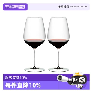Riedel醴铎水晶玻璃高档红酒杯葡萄酒杯香槟杯子德国进口 自营