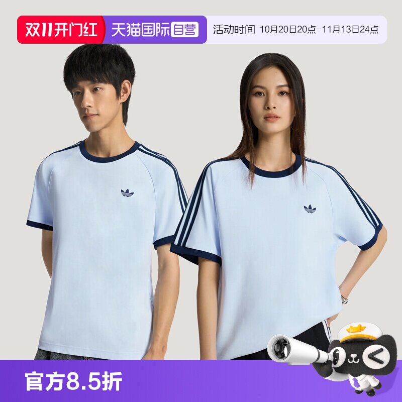 【自营】Adidas阿迪达斯纯棉亲肤宽松休闲运动短袖T恤上衣KT7764
