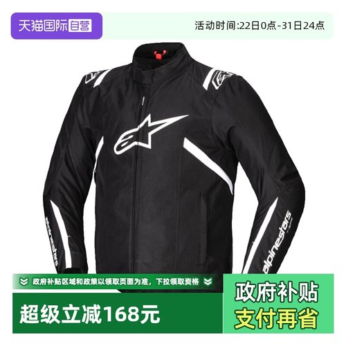 可拆卸保暖内胆 防水内里