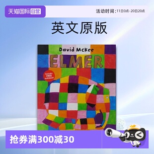 有音频 Mckee 花格子大象艾玛 教会孩子自我认知 绘本 吴敏兰书单绘本123 Elmer 英文原版 David 平装 自营