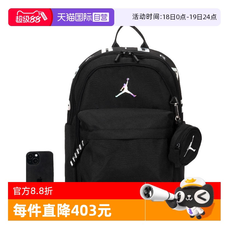 ۻ㣺JD2513158AD-004 MISC ӪNIKEͿ˫аŮ˶ѧα385.43Ԫ(88VIP 95)