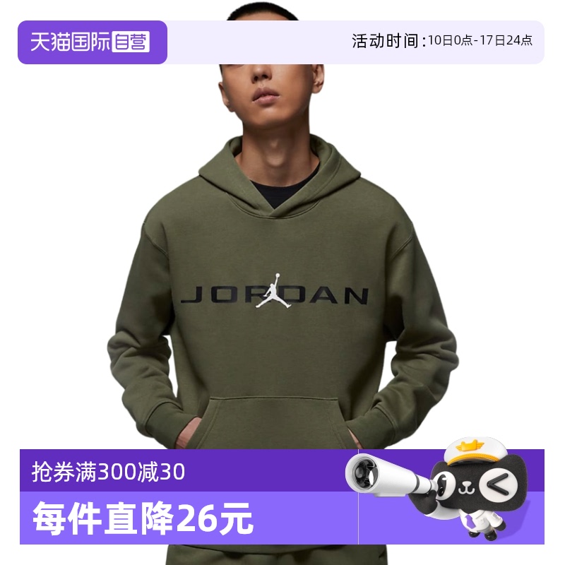ۻ㣺HQ4644222 M ӪJordanͿж¿ޱůͷñHQ4644-2221205.55Ԫ3(401.85Ԫ/88VIP 95)