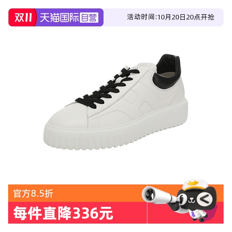 HOGAN休闲运动鞋板鞋小白鞋