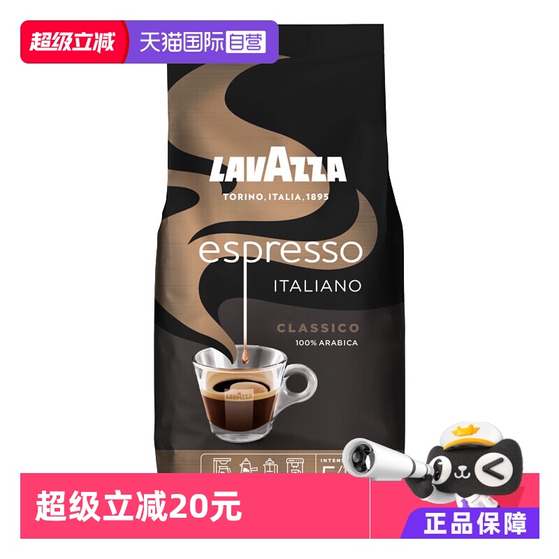 lavazza意大利进口500g原装咖啡