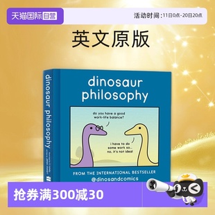 精装 Stewart 英文原版 james 探索如何在现代世界中生存 全彩漫画绘本图画书 恐龙哲学 Philosophy Dinosaur 自营