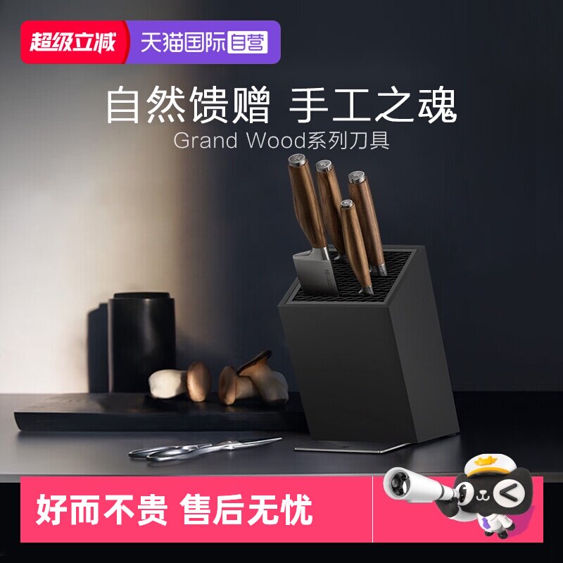 【自营】WMF德国福腾宝进口刀具厨房切菜刀剪刀多用刀菜刀不锈钢