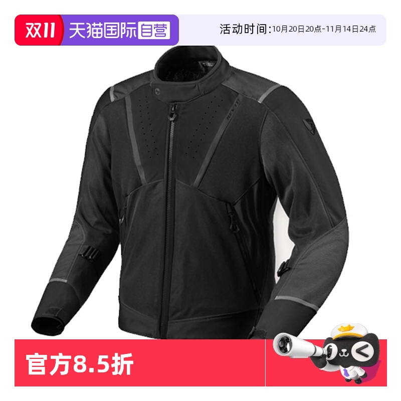 【自营】revit锐飞特气浪4摩托车骑行服夏季网眼透气防摔耐磨