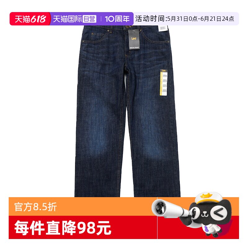 Lee男士牛仔裤中腰直筒裤子