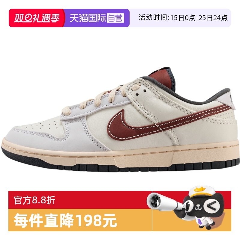 【自营】NIKE耐克男鞋休闲舒适百搭低帮复古板鞋运动鞋IM6670-202