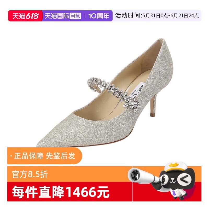 【自营】Jimmy Choo女士尖头细跟高跟鞋跟高6.5cm BING PUMP DGZ