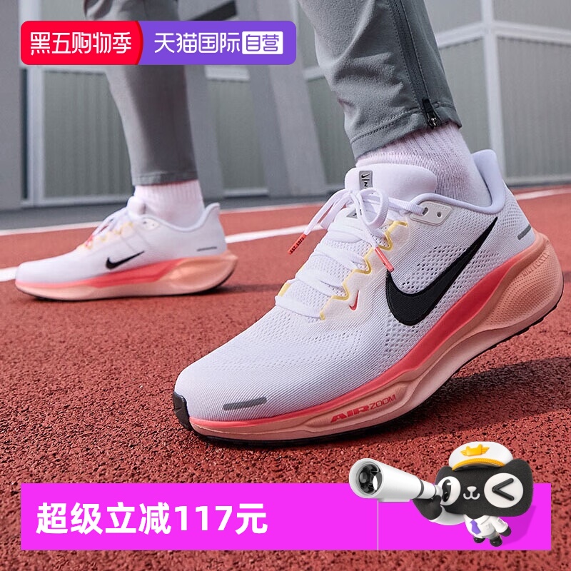 Nike耐克男子飞马41跑步鞋