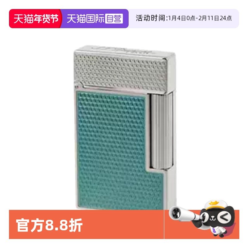 【自营】S.T.DUPONT法国都彭打火机Cling系列玑镂工艺朗声