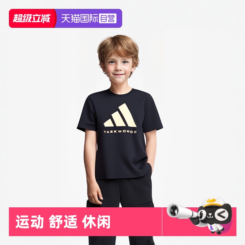 Adidas/阿迪达斯儿童短袖T恤