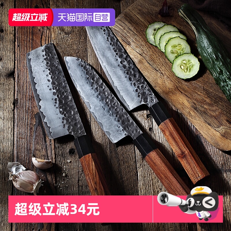 直营三本盛菜刀家用厨房日式