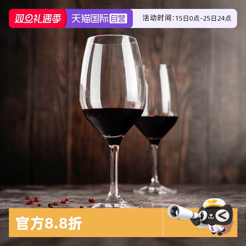 【自营】斯洛伐克Rona/洛娜红酒杯高脚杯水晶玻璃无铅葡萄酒杯1只
