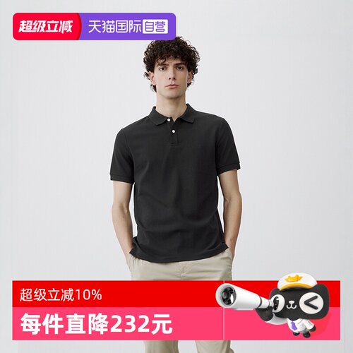 【自营】Marc O'Polo夏季新款吸湿速干宽松简约商务休闲Polo衫男