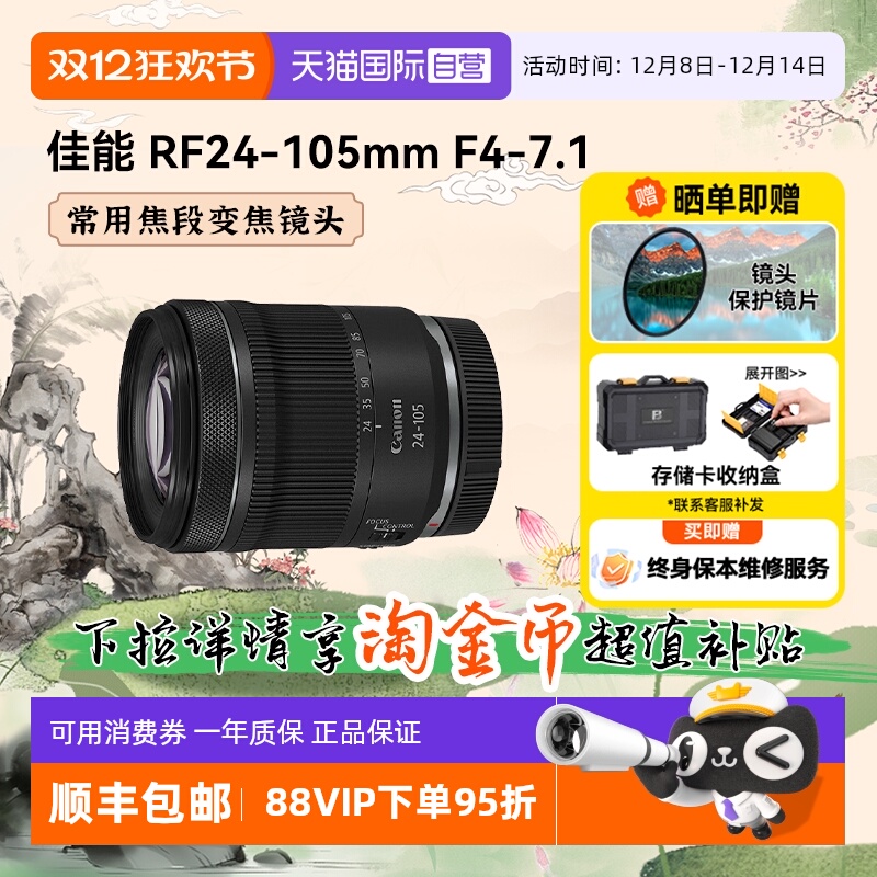 自营变焦微单镜头佳能