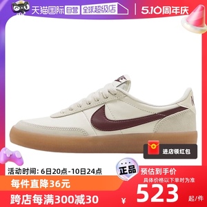 【自营】NIKE耐克女鞋运动鞋复古生胶底低帮板鞋休闲鞋FZ5630-103