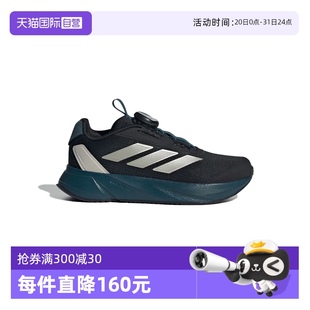 童鞋 自營 阿迪達斯春夏款 IE9100 男女童網眼BOA旋轉減震運動鞋