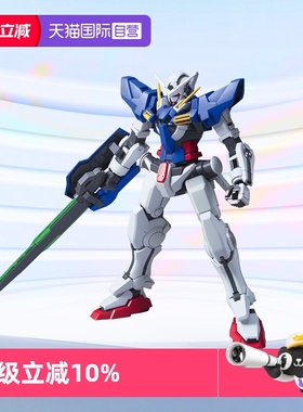 【自营】万代高达拼装模型 HG00 044 1/144 EXIA R2 能天使改II