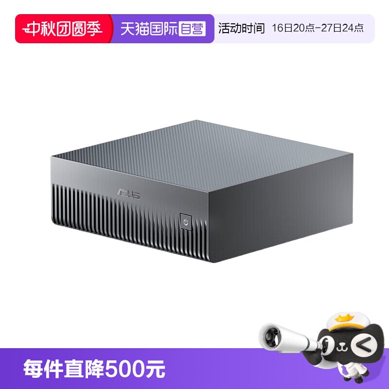 【自营】ASUS/华硕Ascent GX10 迷你工作站主机AI电脑NVIDIA DGX										