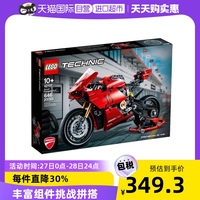 LEGO樂高積木科技杜卡迪V4 R 42107高難度拼裝玩具摩托車模型男孩