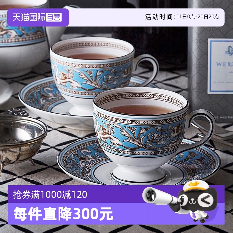 WEDGWOOD骨瓷咖啡杯英式下午茶