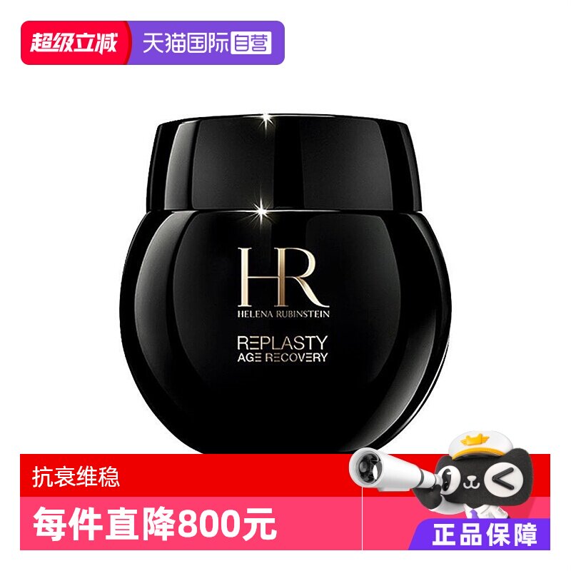 HR ������ �ڱ�����˪ 100ml