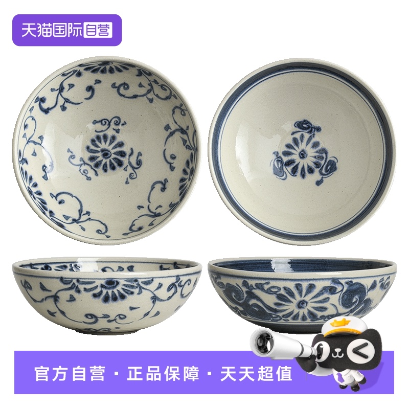 【自营】宗山窑日本进口陶瓷冰裂纹钵碗饭碗汤碗沙拉碗日式家用