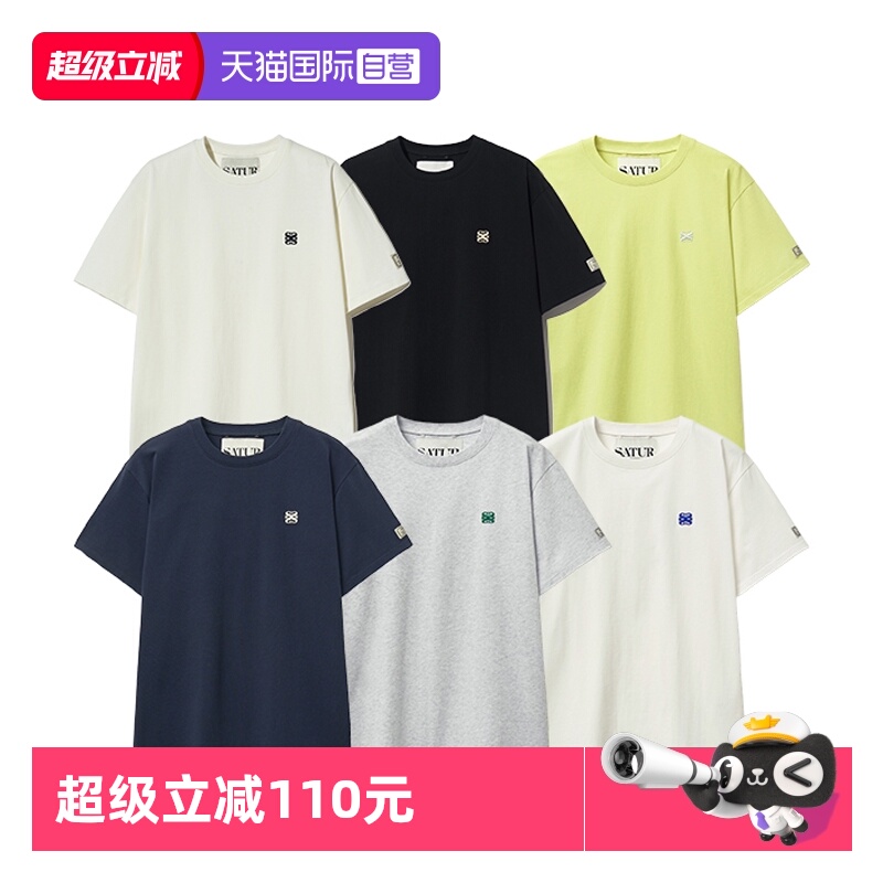 【自营】SATUR ARCHIVE2025夏季新款经典刺绣小Logo宽松短袖T恤女