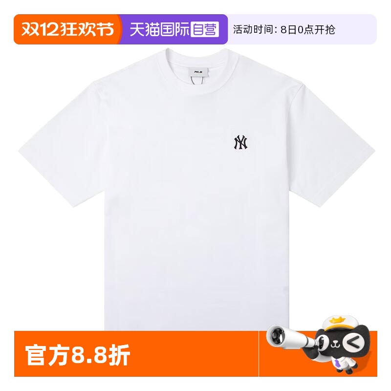 【自营】MLB男装女装2025春季新款情侣运动短袖T恤3ATSB025350WHS