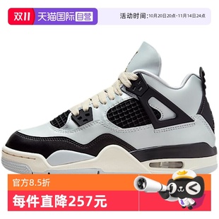 AJ4新丝绸 耐克女鞋 白月光 中帮篮球鞋 070 FZ8585 自营