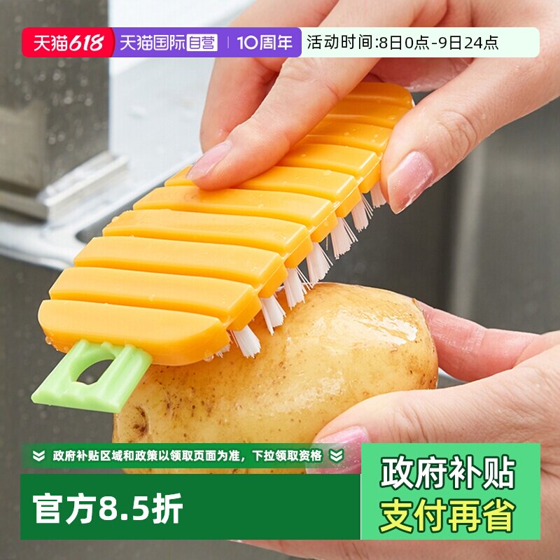 【自营】kokubo果蔬清洁刷可弯曲洗蔬菜神器厨房水果清洗土豆去泥