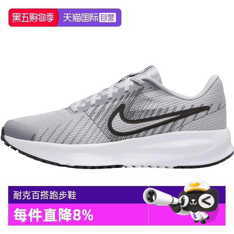 【自营】NIKE耐克男子NIKE RUN DEFY运动跑步HM9594-003