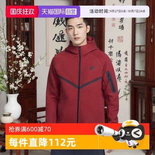 Nike耐克外套男春紅色本命年連帽衫 針織夾克HV0950 687 自營