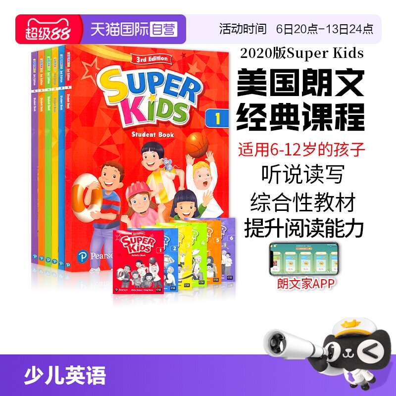 原装进口朗文培生教育出版社图片