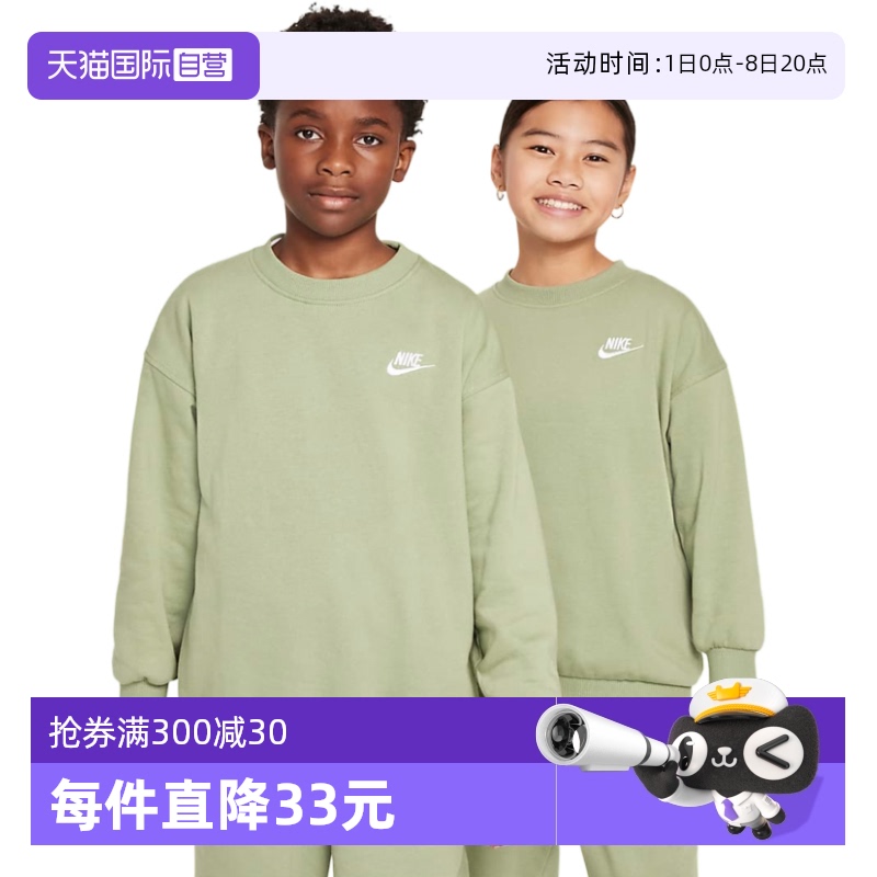 ۻ㣺FD2923386 M ӪͿNike¿Ůͯ֯˶ͷFD2923-386817Ԫ5(163.4Ԫ/88VIP 95)