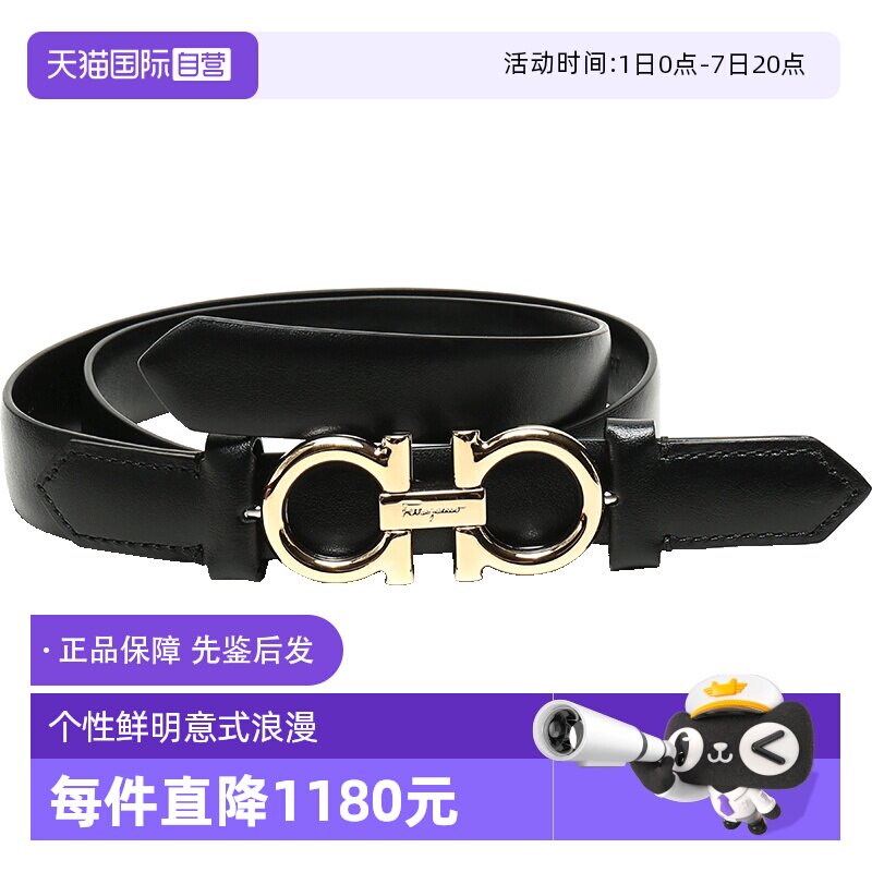 【自营】Ferragamo/菲拉格慕 女士牛皮板扣式皮带腰带 23B707