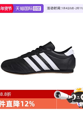 【自营】adidas originals Taekwondo 男女通用低帮训练鞋 JS1193