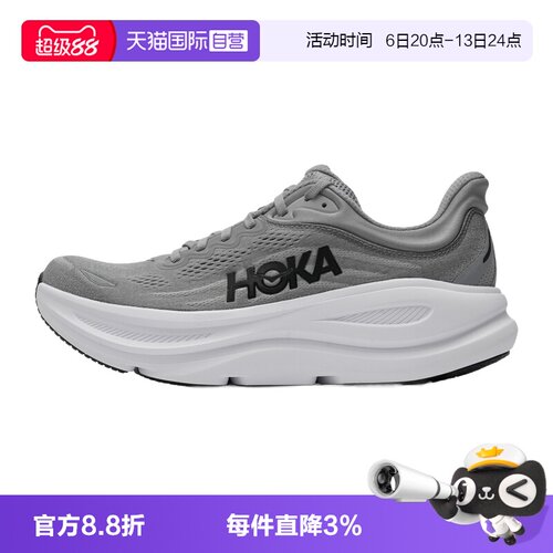 HOKA跑步鞋男鞋舒适轻便