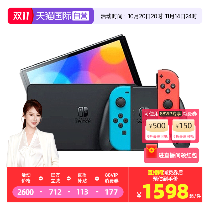 任天堂新款便携式游戏机