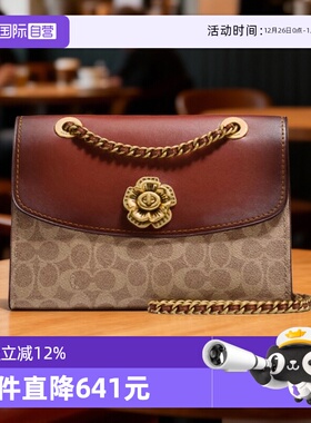 【自营】COACH/蔻驰女士PARKER山茶花经典链条包单肩斜挎包 30585