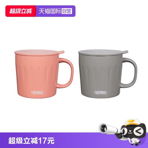 THERMOS/膳魔师办公杯2024新款
