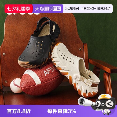 【自营】Crocs卡骆驰洞洞鞋男女鞋波波坦克户外透气沙滩鞋211675