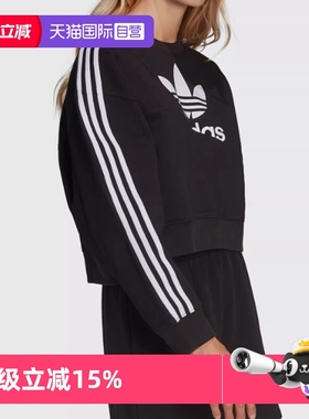 【自营】Adidas/阿迪达斯短款运动长袖圆领卫衣套头衫HC4622