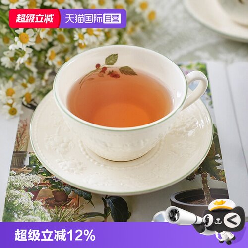 Wedgwood欢愉假日树莓系列茶杯