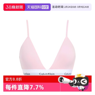 【自营】Calvin Klein凯文克莱女士棉质无钢圈文胸内衣000QF5650E
