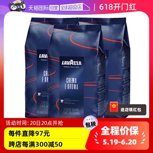 自营 LAVAZZA拉瓦萨CREMAEAROMA意式 浓缩中度烘焙咖啡豆1kg