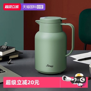 象普玻璃内胆保温壶大容量家用暖水壶办公便携把手焖茶壶 自营